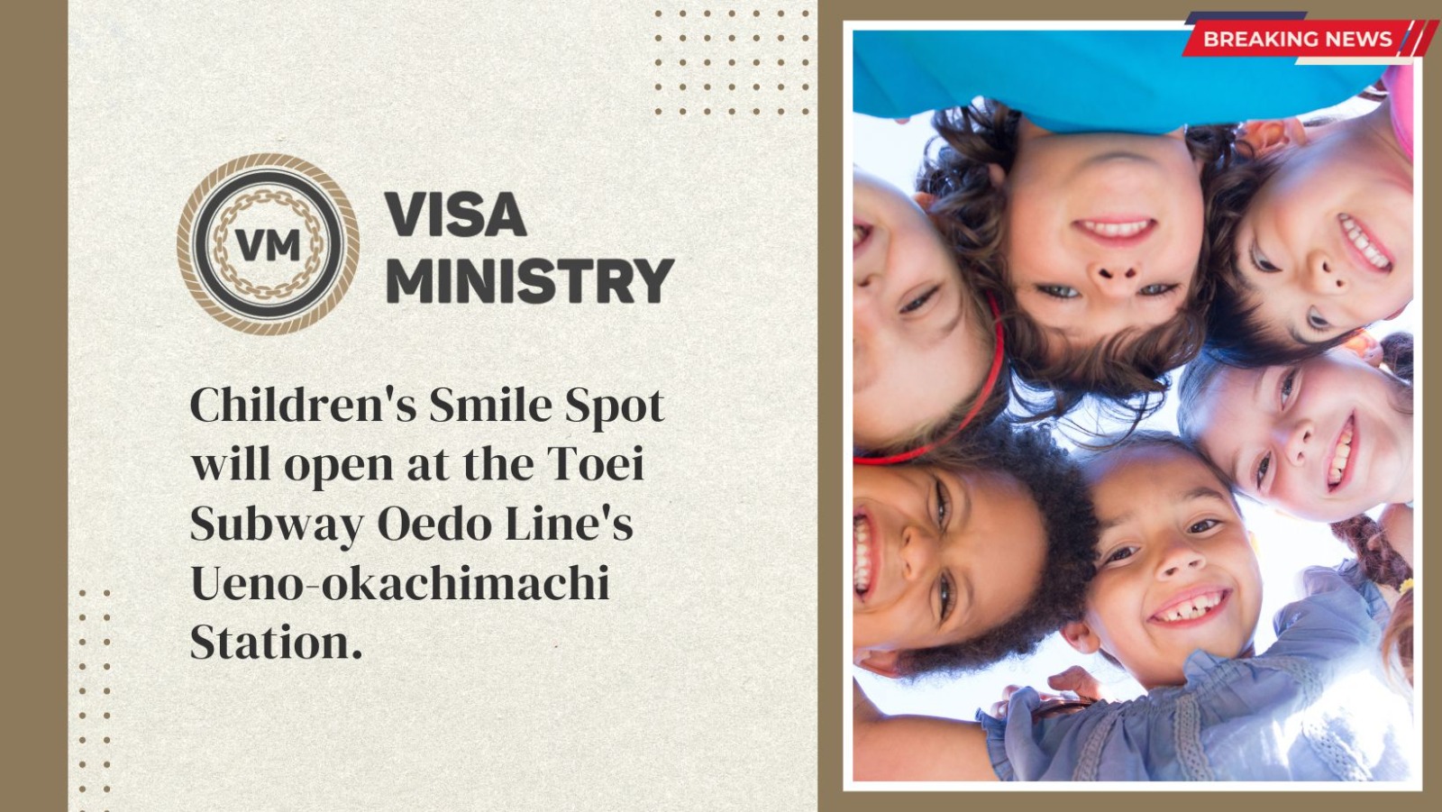 Children’s Smile Spot will open at the Toei Subway Oedo Line’s Ueno-okachimachi Station.